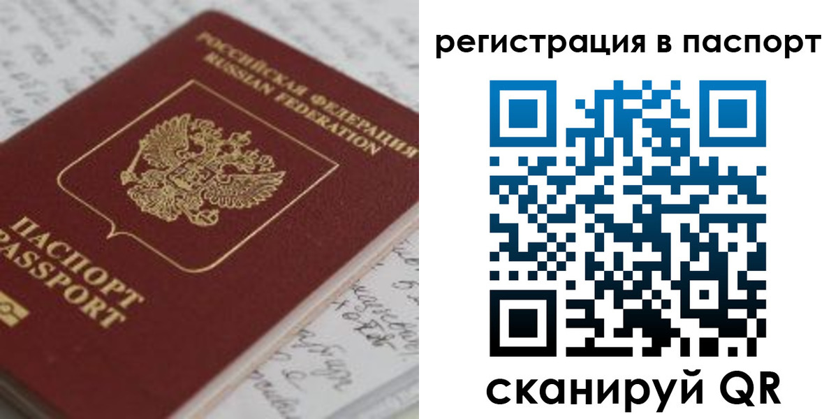 регистрация для дет. сада в Приволжске